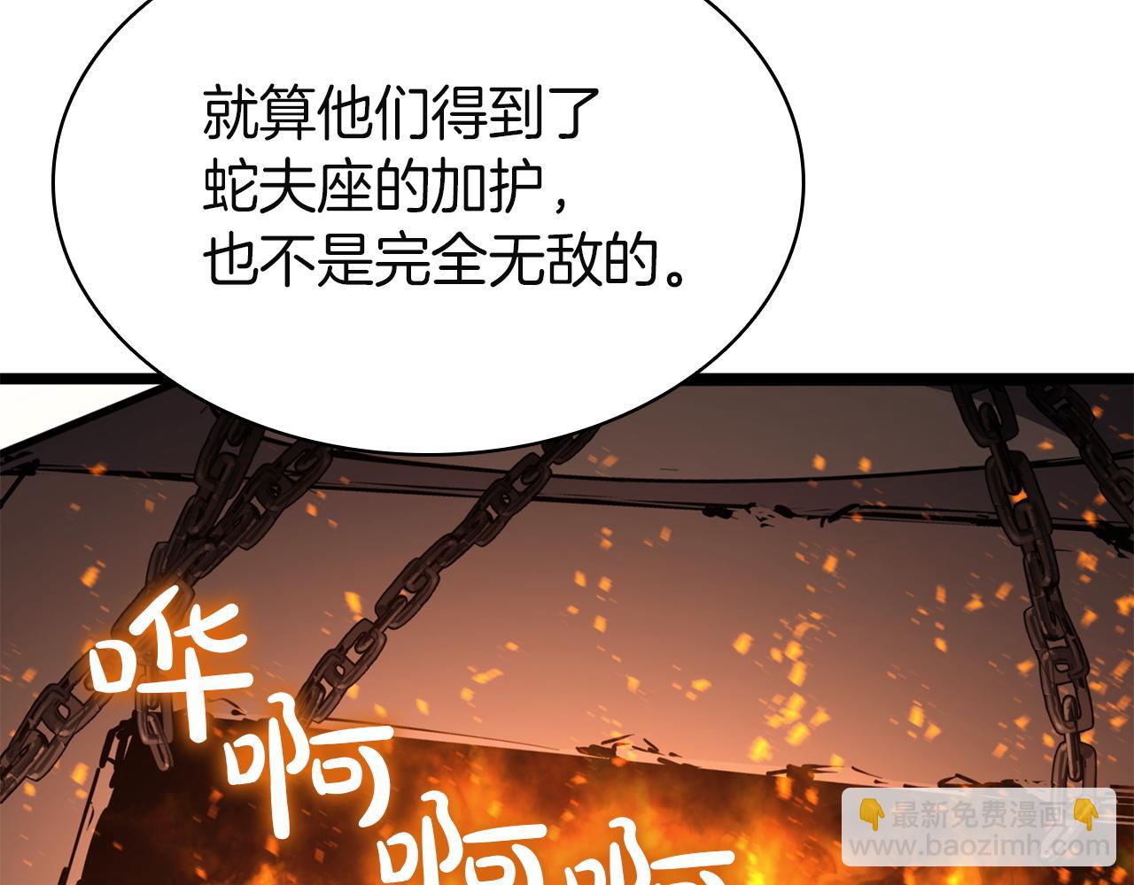 災難級英雄歸來 - 第141話 談話(3/6) - 2