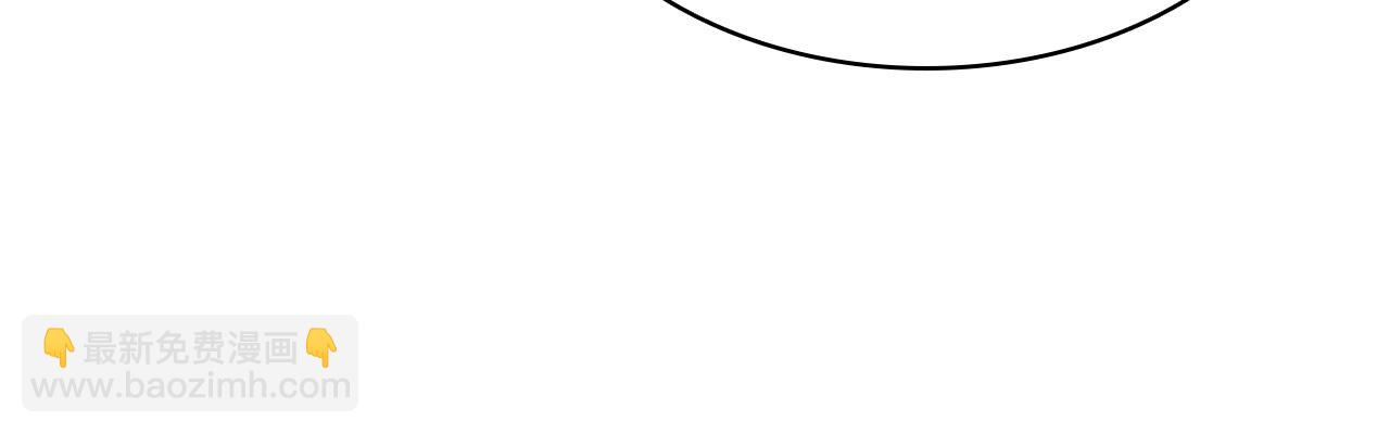 災難級英雄歸來 - 第141話 談話(3/6) - 4