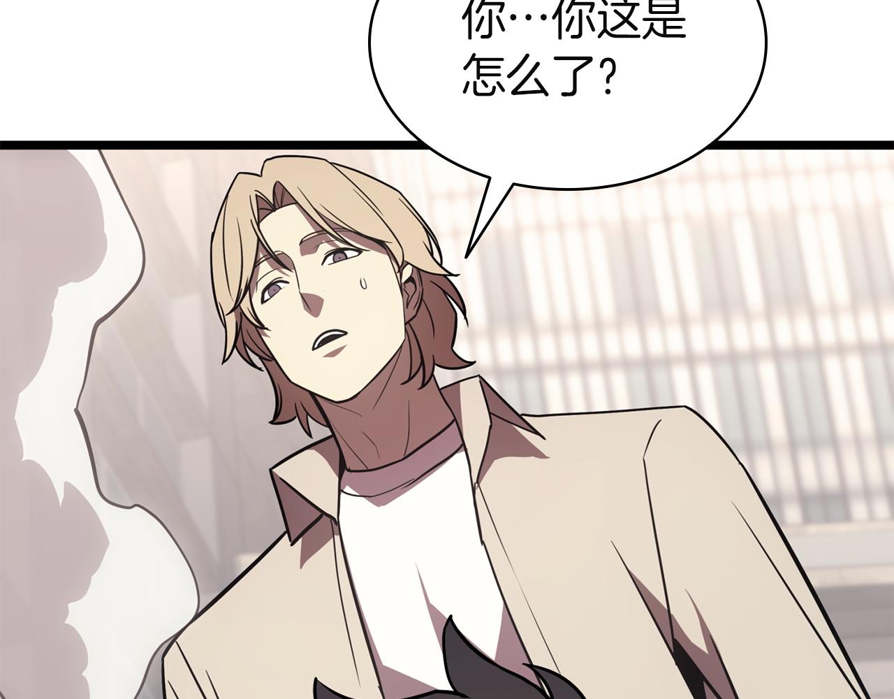 災難級英雄歸來 - 第141話 談話(3/6) - 1