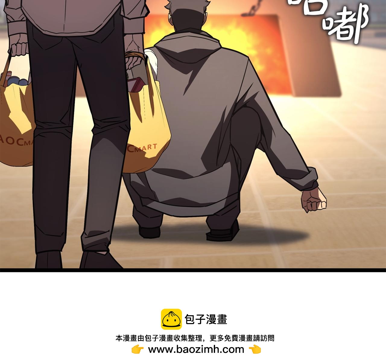 災難級英雄歸來 - 第141話 談話(3/6) - 6