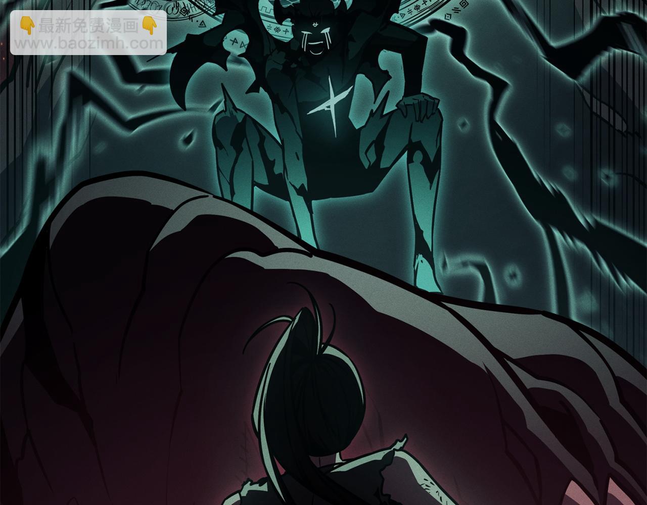 災難級英雄歸來 - 第141話 談話(3/6) - 7