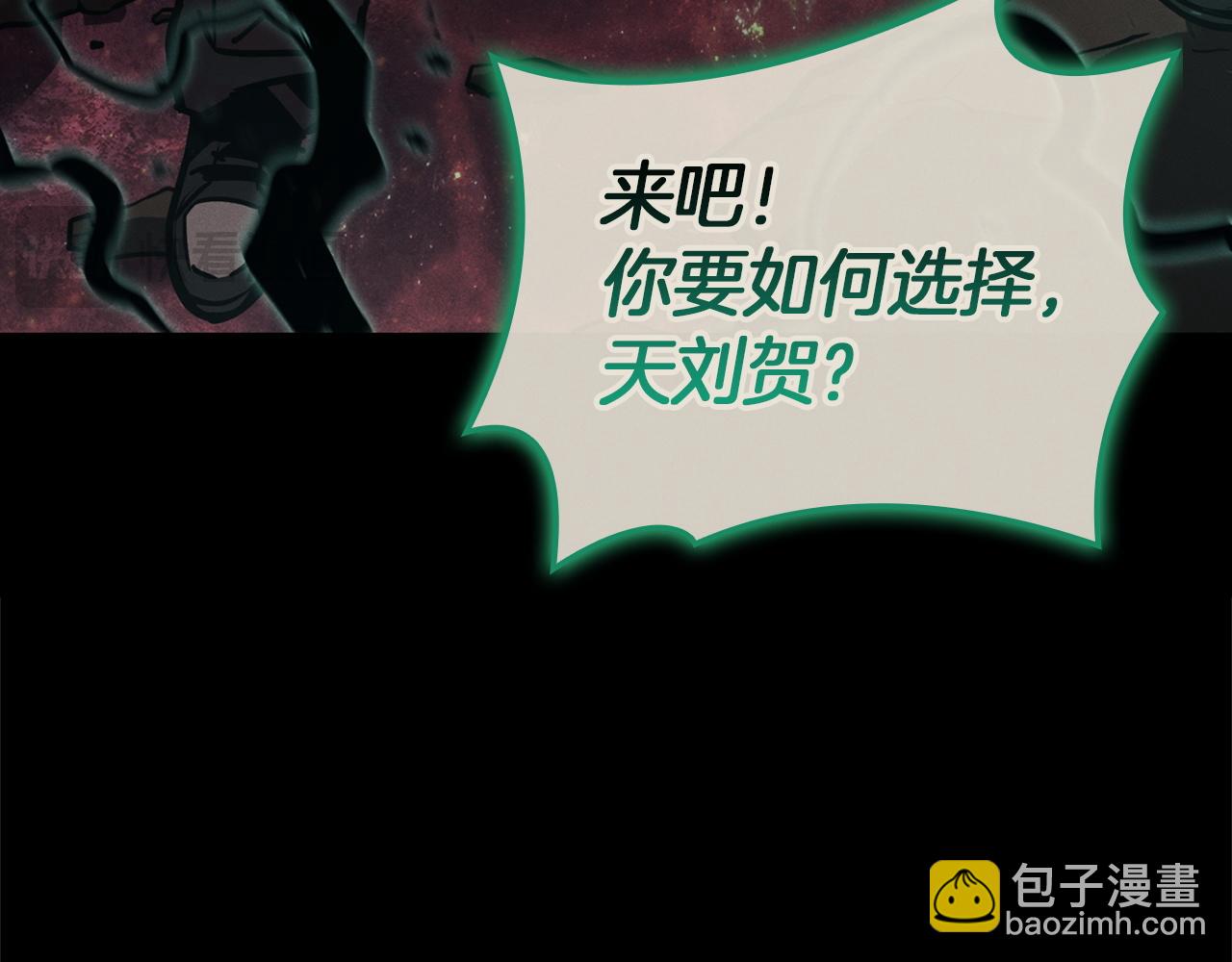 災難級英雄歸來 - 第141話 談話(3/6) - 5