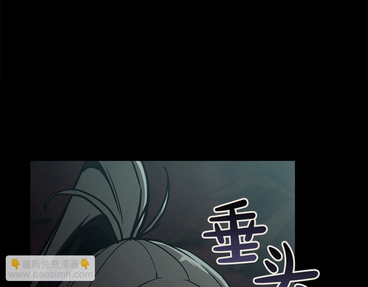 災難級英雄歸來 - 第141話 談話(3/6) - 6