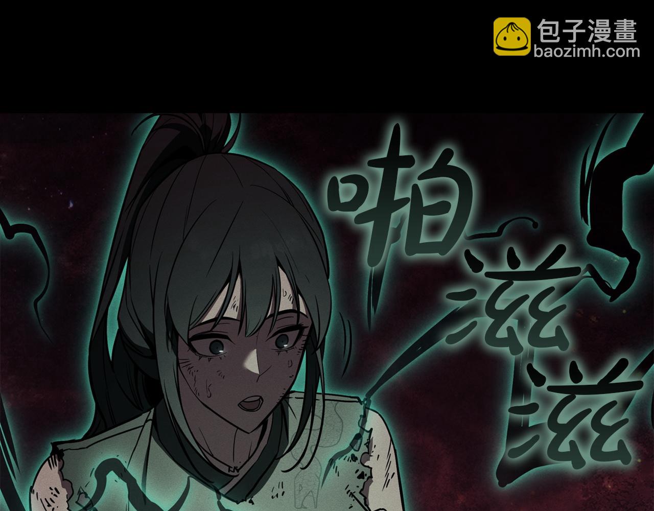 災難級英雄歸來 - 第141話 談話(4/6) - 3