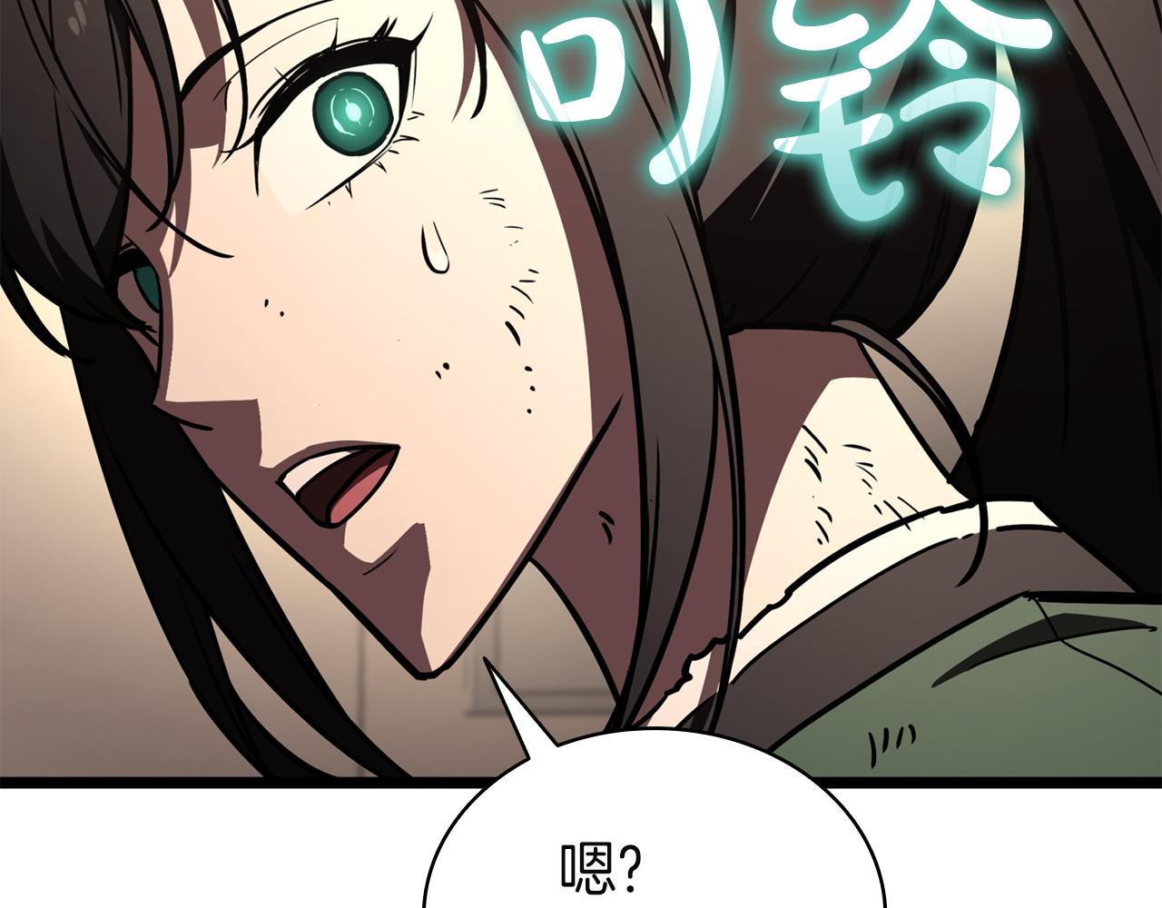 災難級英雄歸來 - 第141話 談話(4/6) - 2