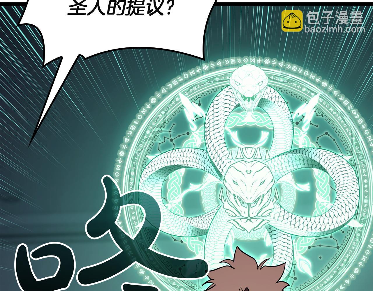 災難級英雄歸來 - 第141話 談話(4/6) - 5