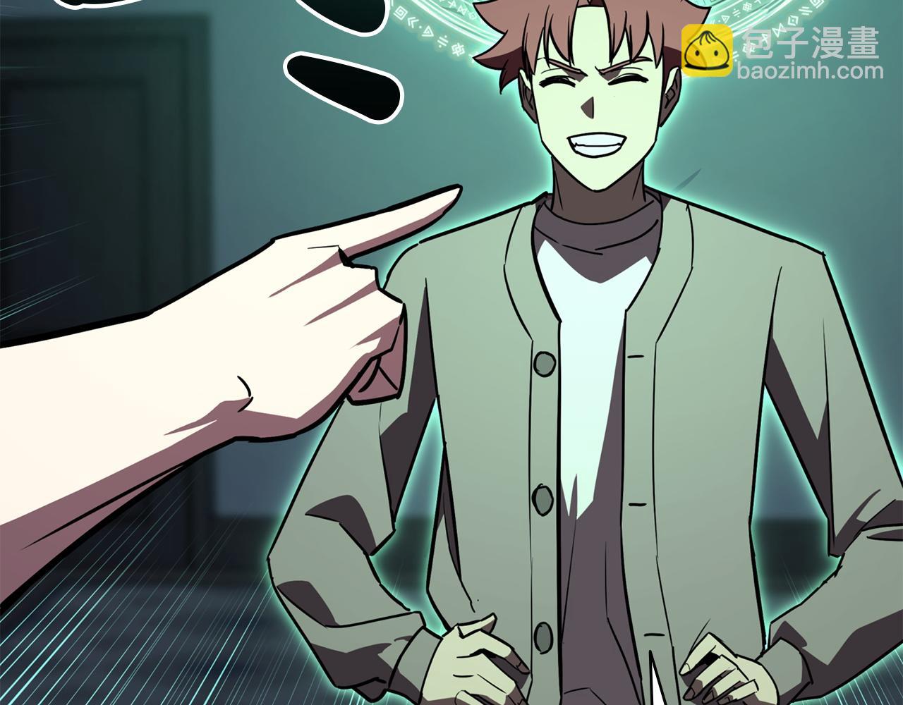 災難級英雄歸來 - 第141話 談話(4/6) - 6