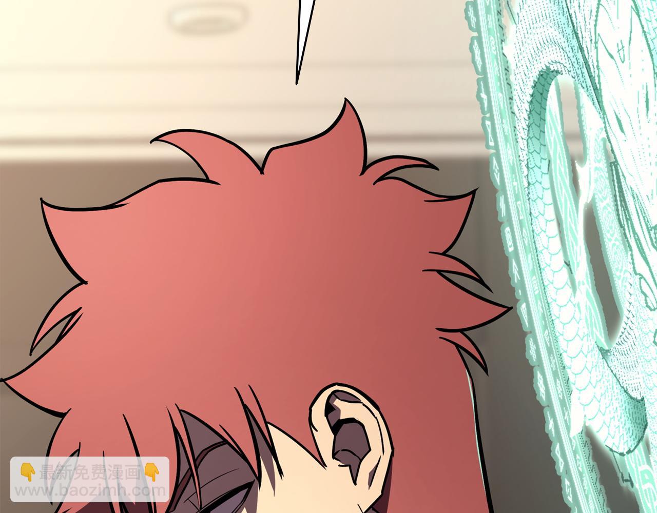 災難級英雄歸來 - 第141話 談話(4/6) - 8