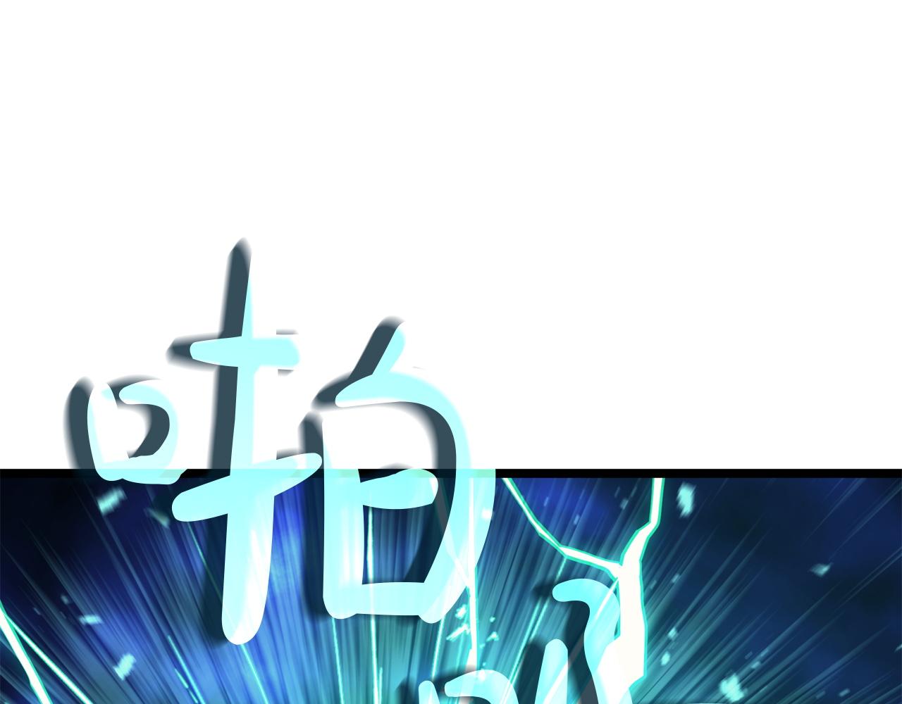 災難級英雄歸來 - 第141話 談話(1/6) - 4