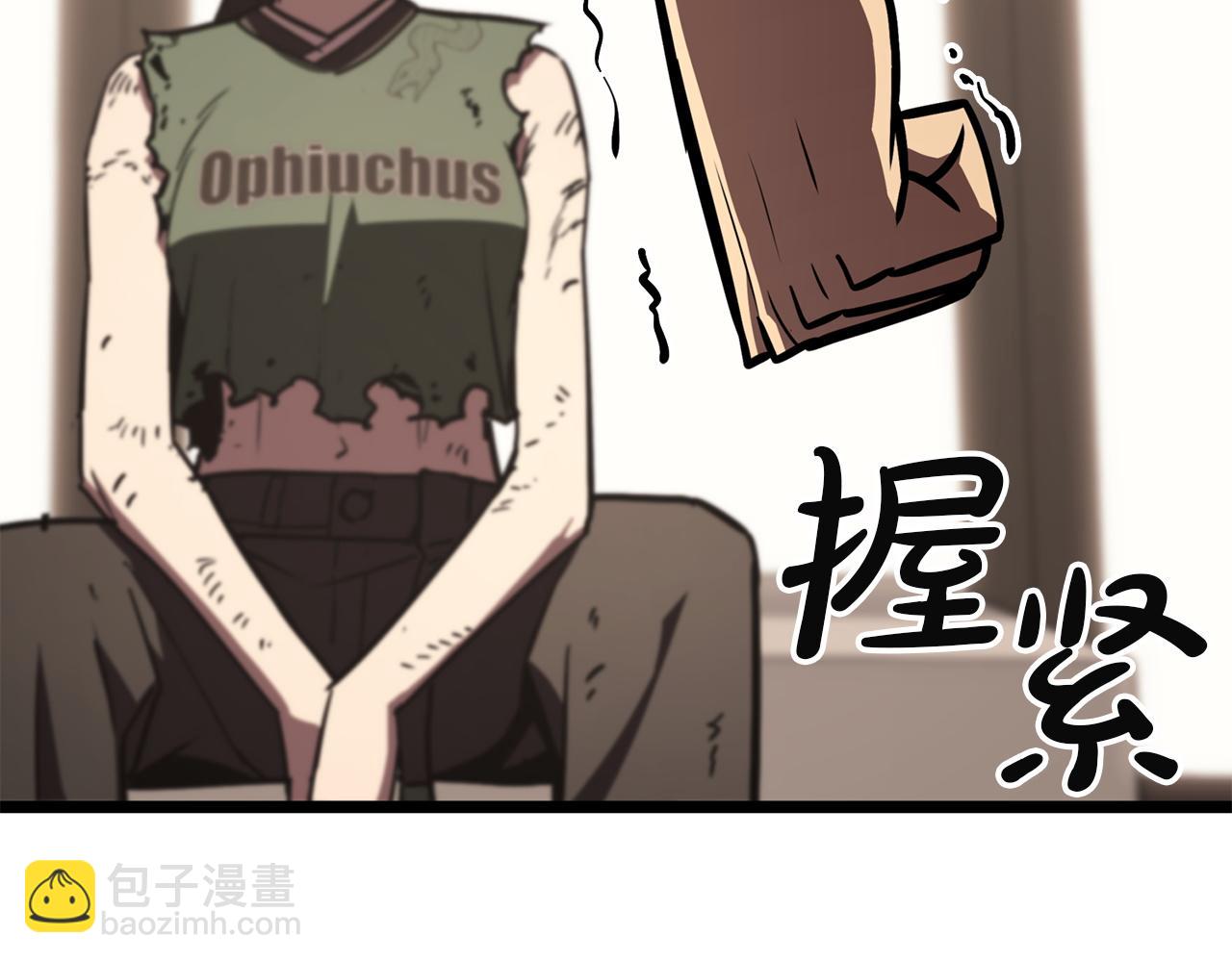 災難級英雄歸來 - 第141話 談話(5/6) - 7