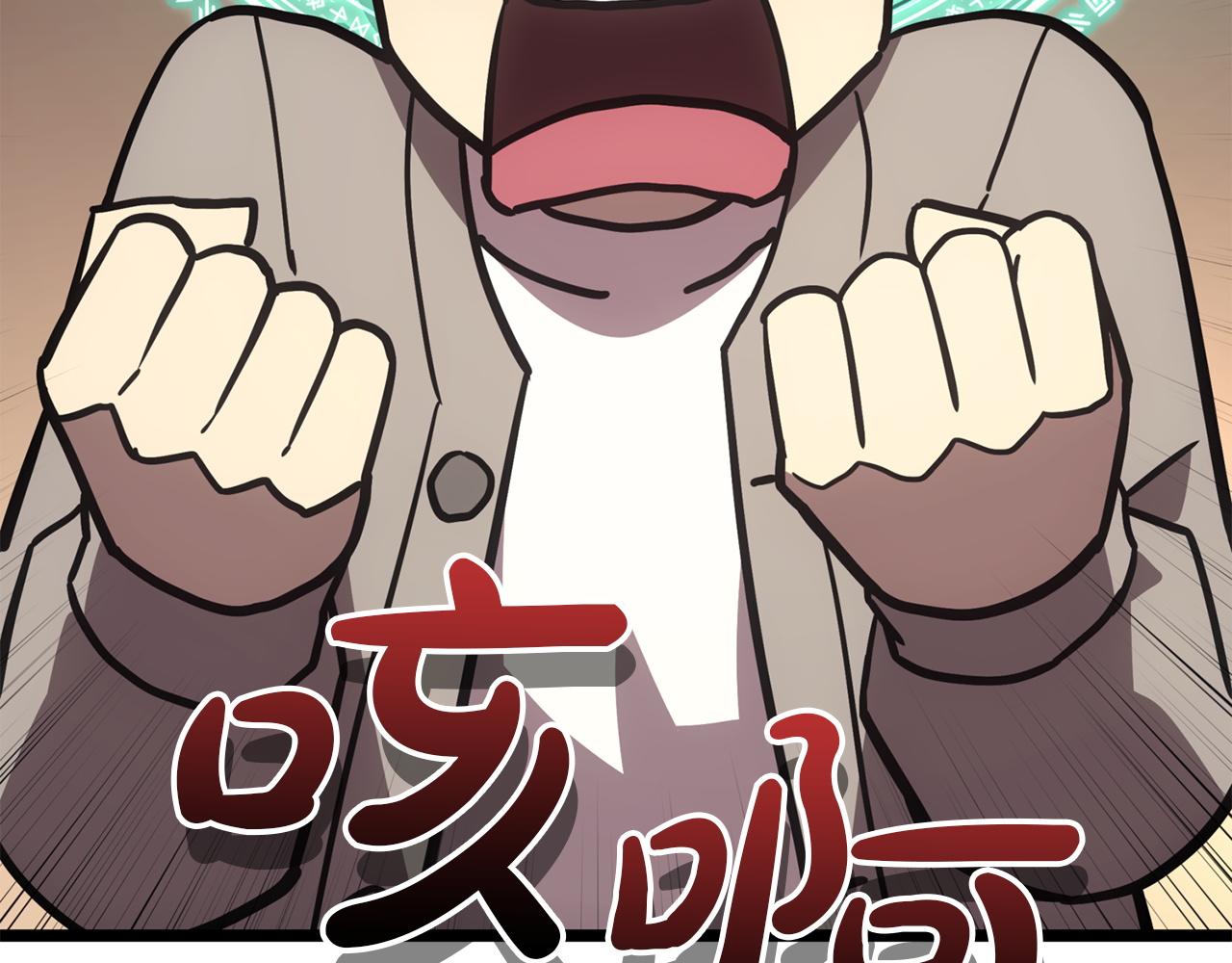 災難級英雄歸來 - 第141話 談話(5/6) - 3