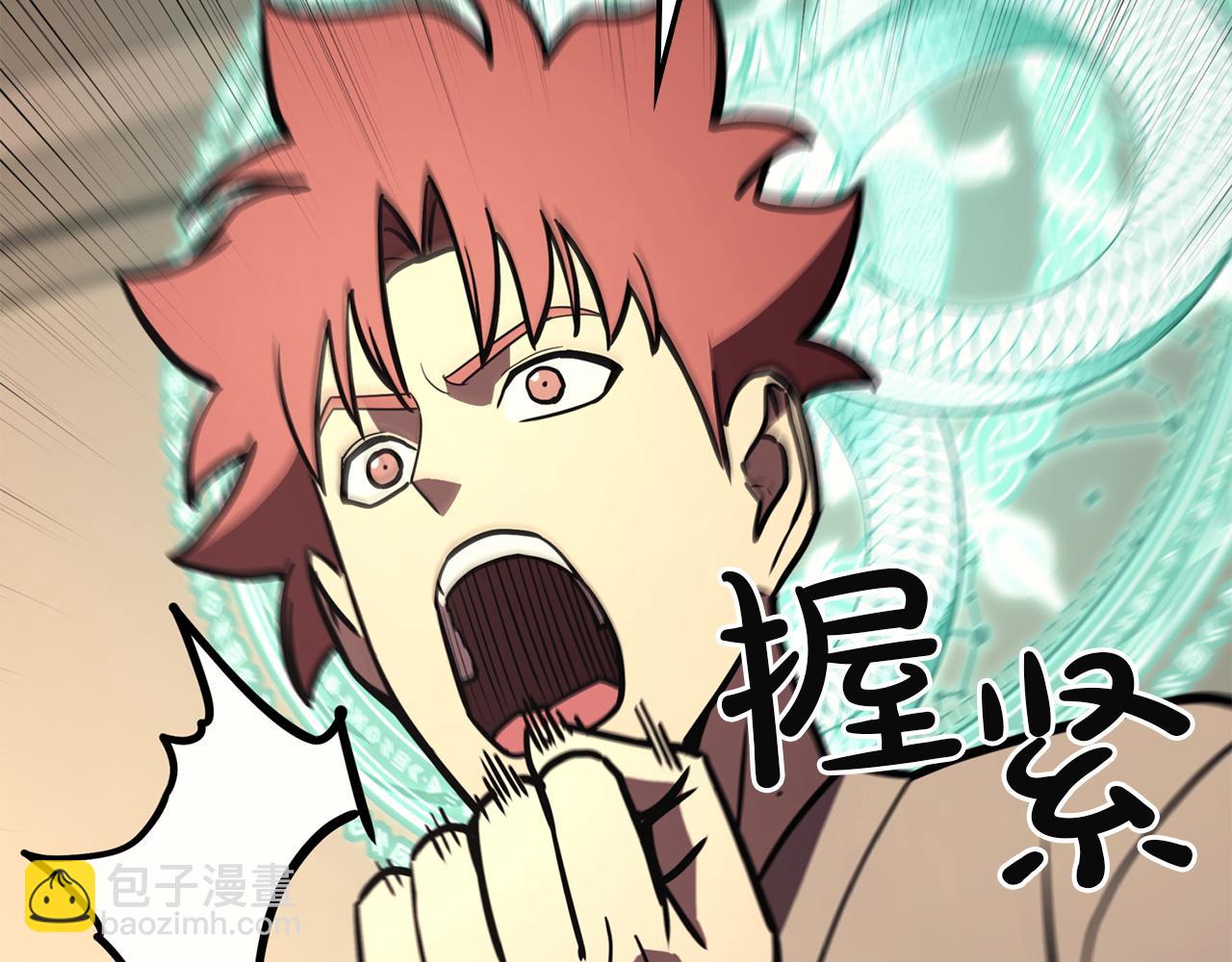 災難級英雄歸來 - 第141話 談話(5/6) - 1