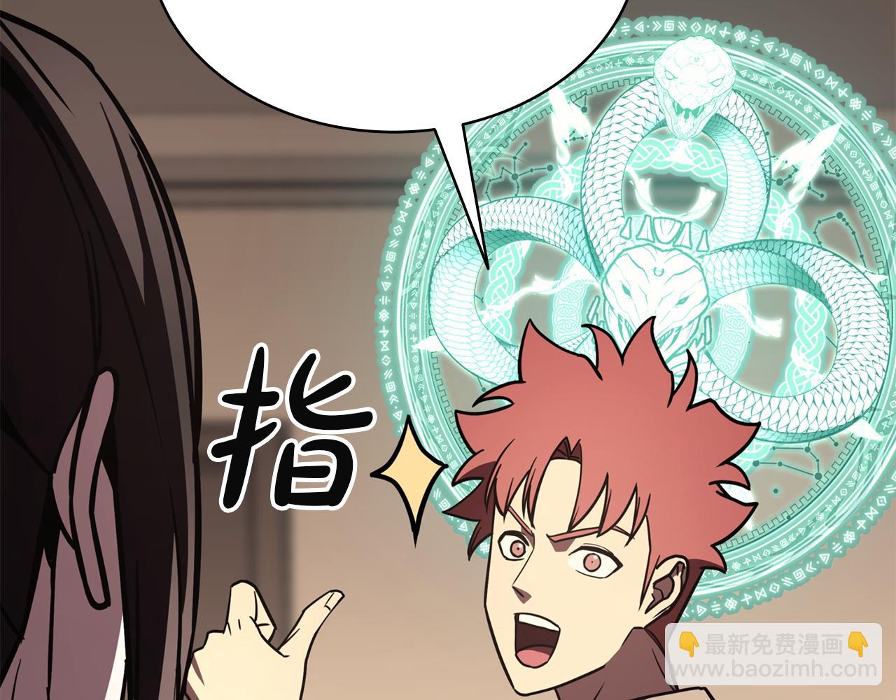 災難級英雄歸來 - 第141話 談話(5/6) - 5