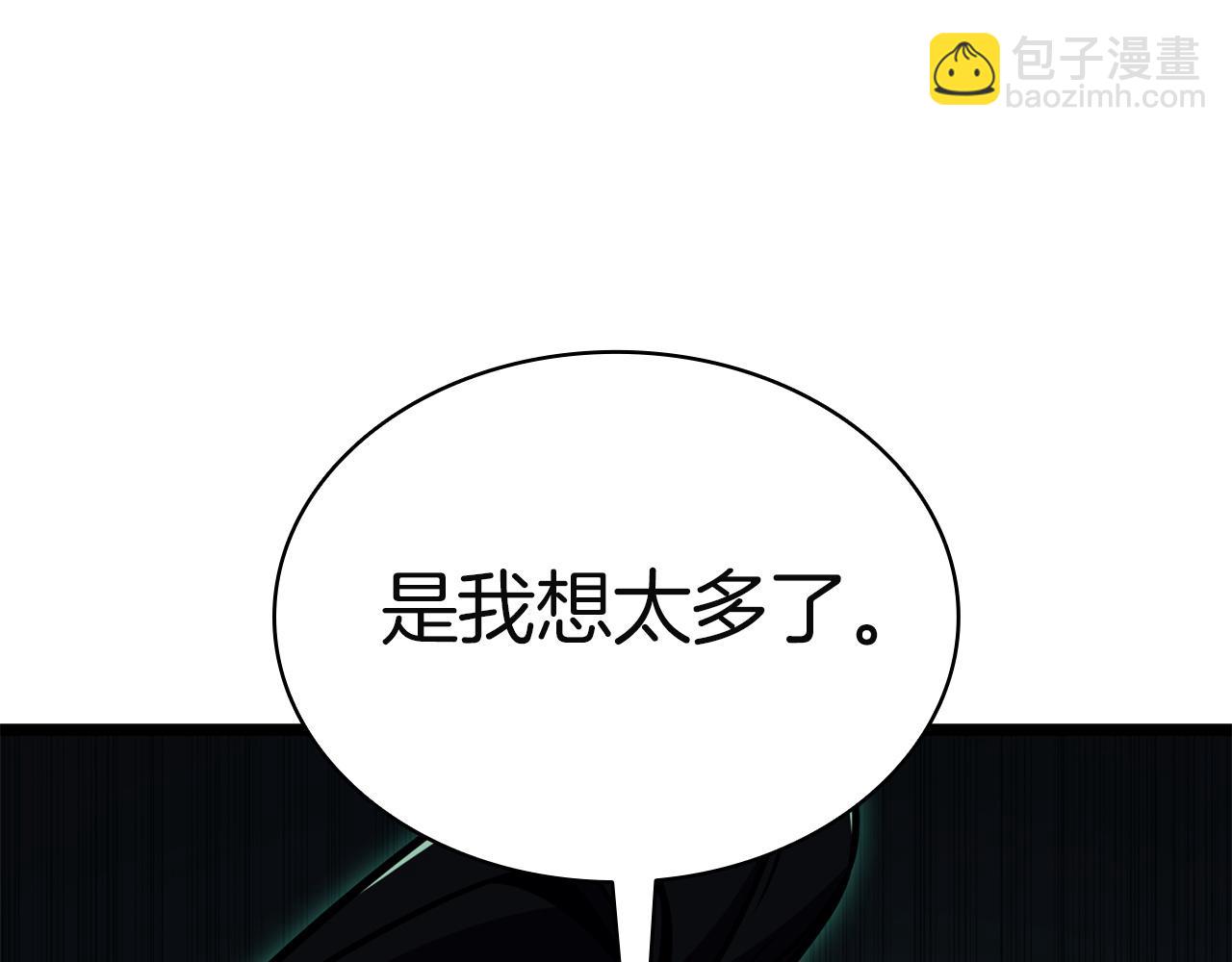 災難級英雄歸來 - 第141話 談話(5/6) - 2