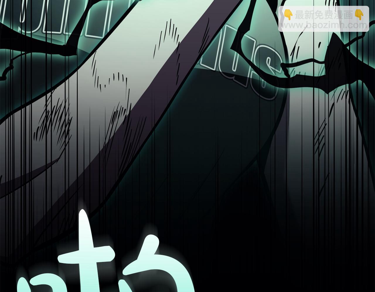 災難級英雄歸來 - 第141話 談話(5/6) - 5