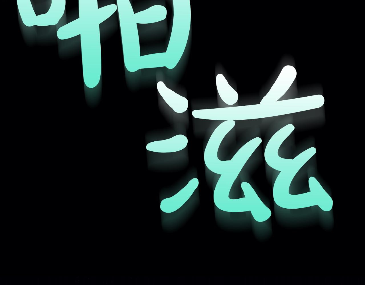 災難級英雄歸來 - 第141話 談話(5/6) - 6