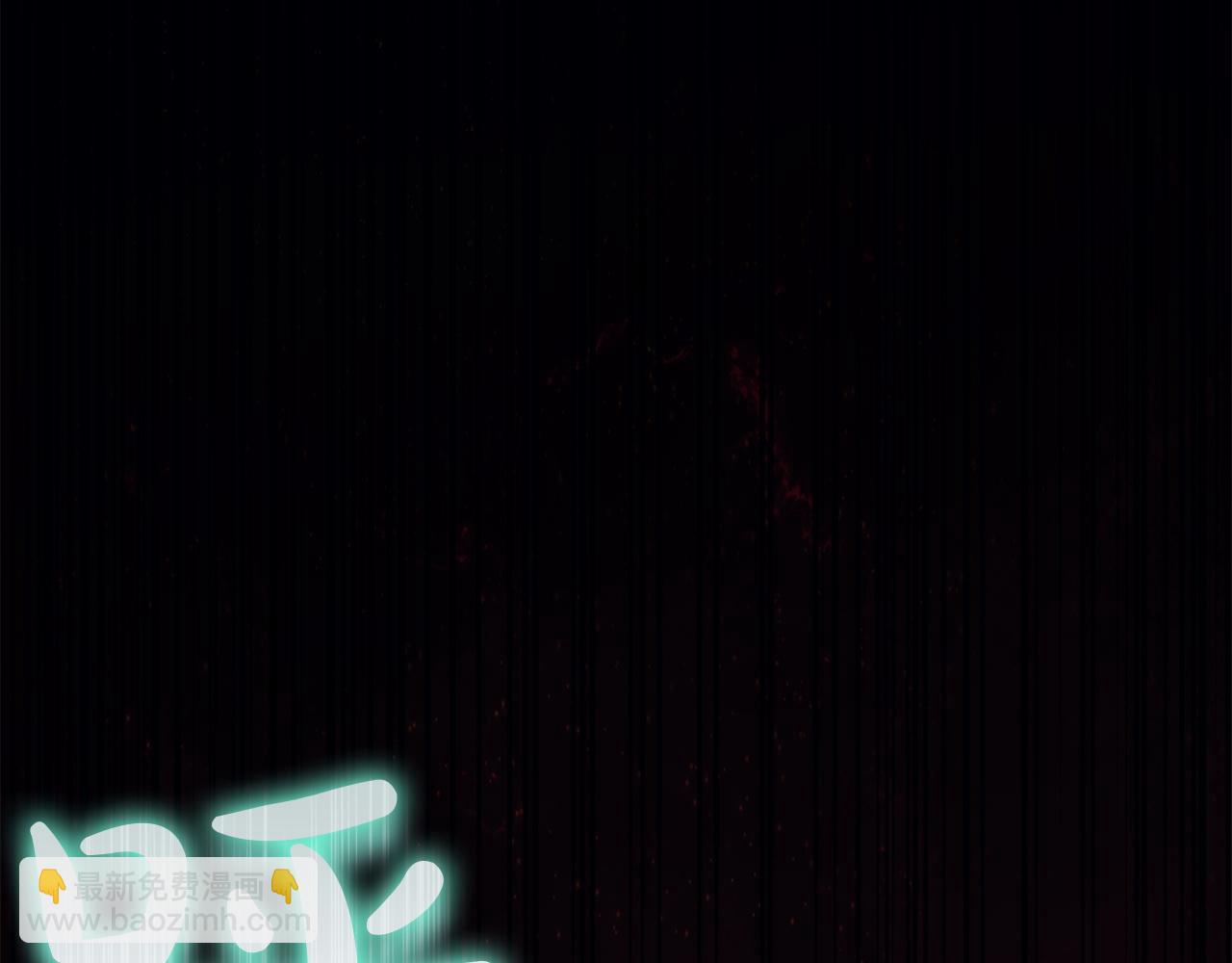 災難級英雄歸來 - 第141話 談話(5/6) - 7