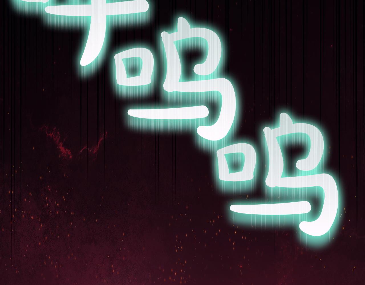 災難級英雄歸來 - 第141話 談話(5/6) - 8