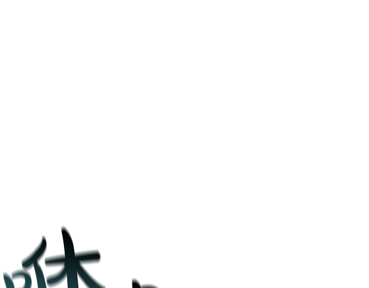 災難級英雄歸來 - 第141話 談話(1/6) - 7