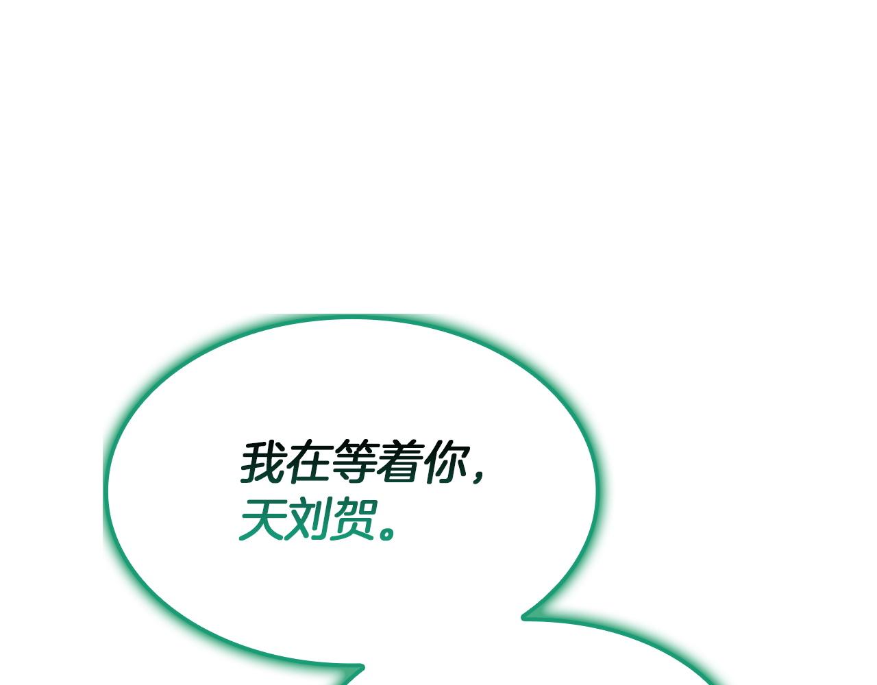 災難級英雄歸來 - 第141話 談話(5/6) - 5