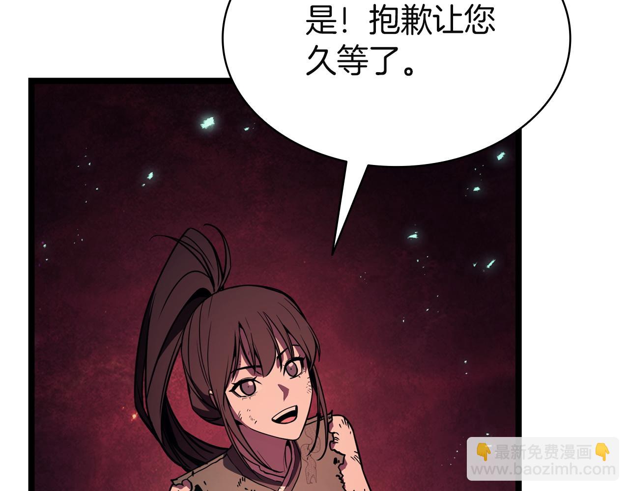 災難級英雄歸來 - 第141話 談話(5/6) - 2