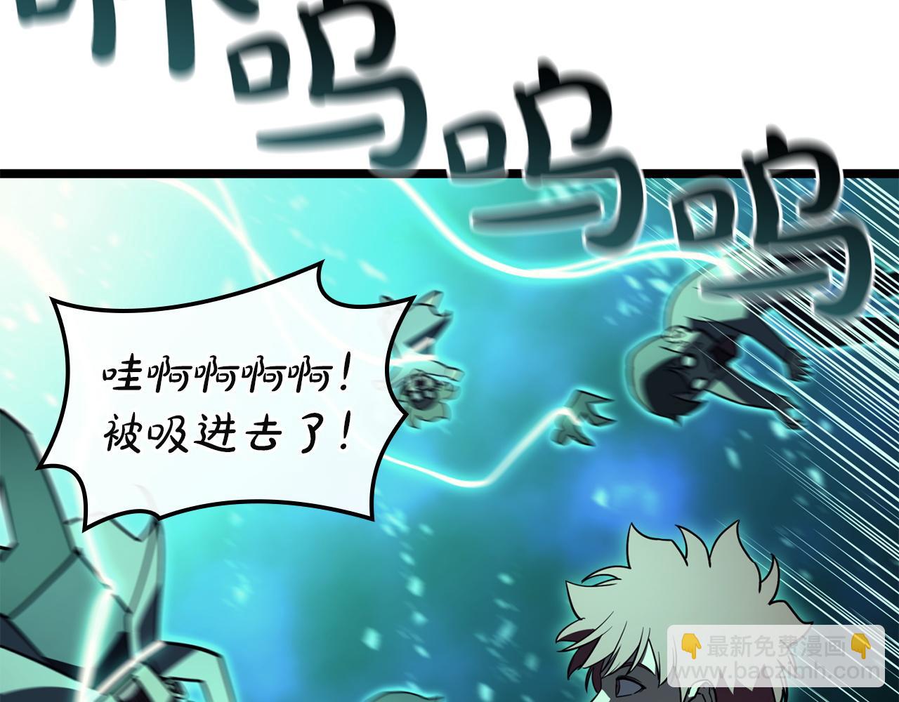 災難級英雄歸來 - 第141話 談話(1/6) - 8