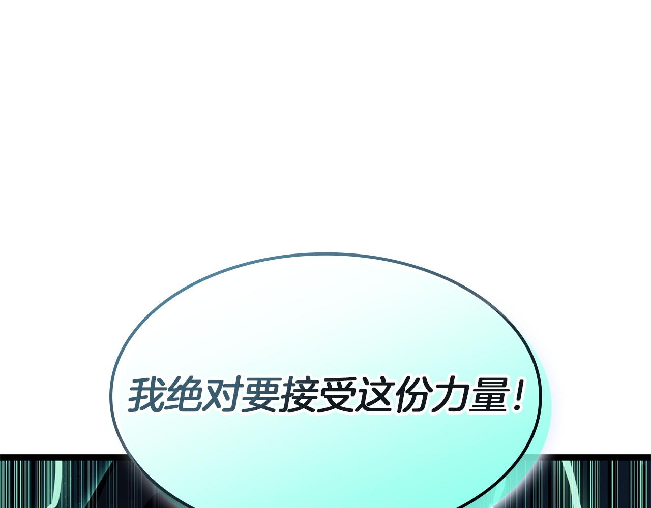 災難級英雄歸來 - 第141話 談話(5/6) - 5