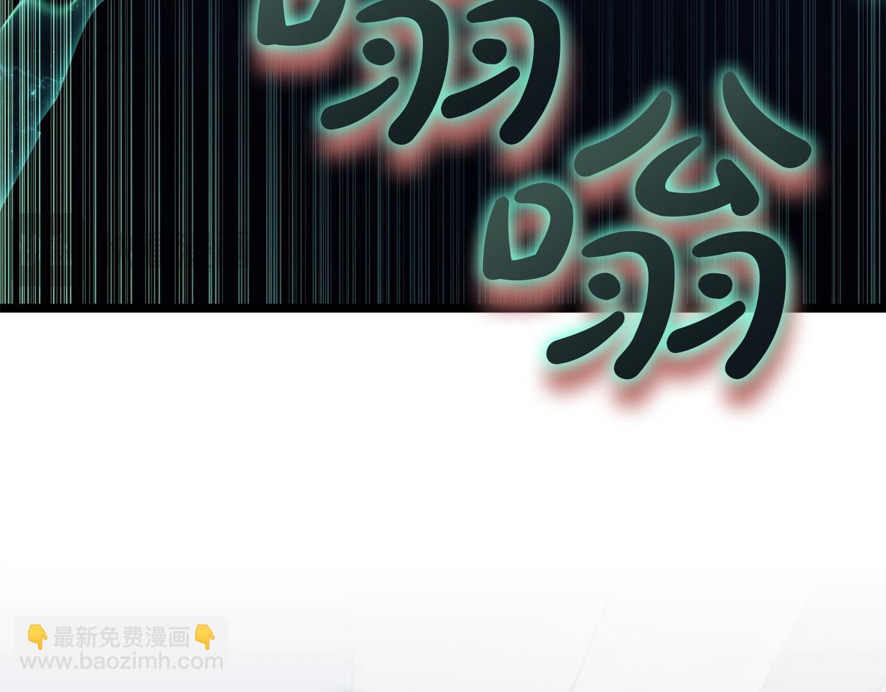 災難級英雄歸來 - 第141話 談話(5/6) - 1