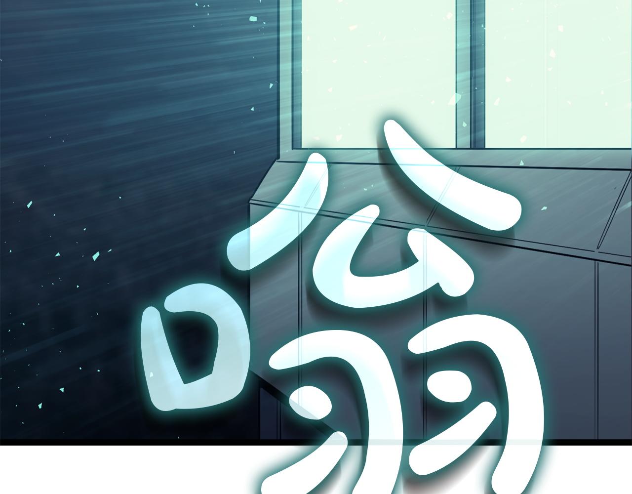 災難級英雄歸來 - 第141話 談話(5/6) - 4