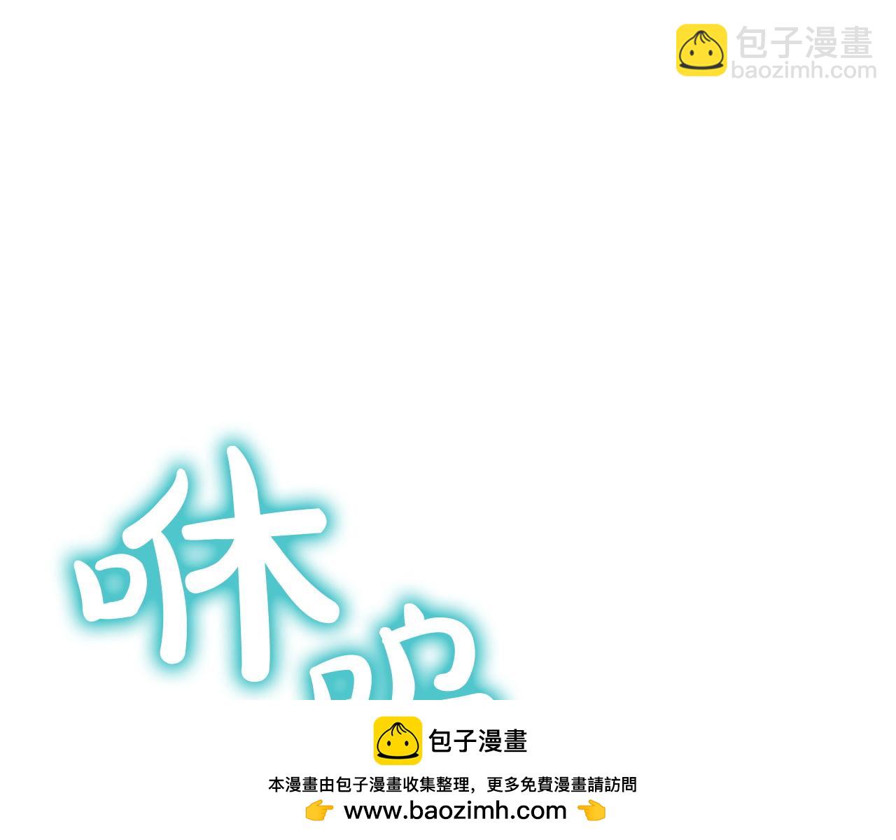 災難級英雄歸來 - 第141話 談話(5/6) - 6