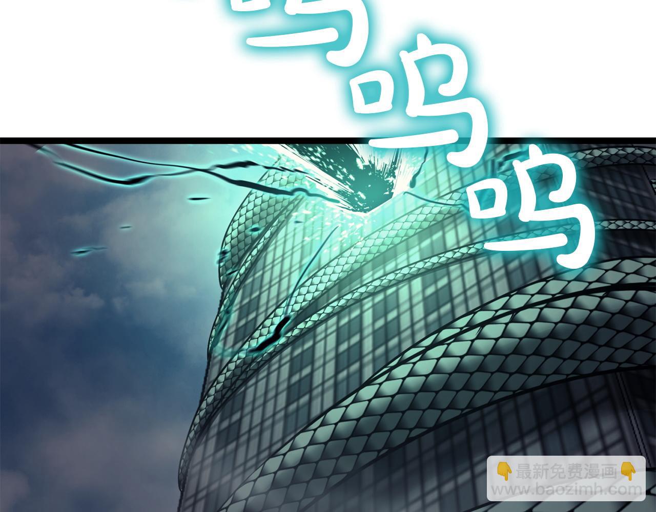 災難級英雄歸來 - 第141話 談話(6/6) - 5