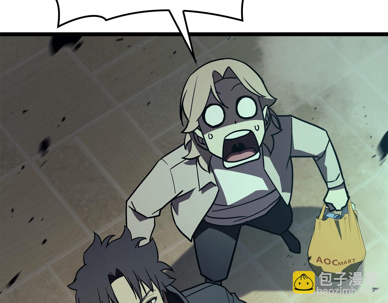 災難級英雄歸來 - 第141話 談話(6/6) - 3