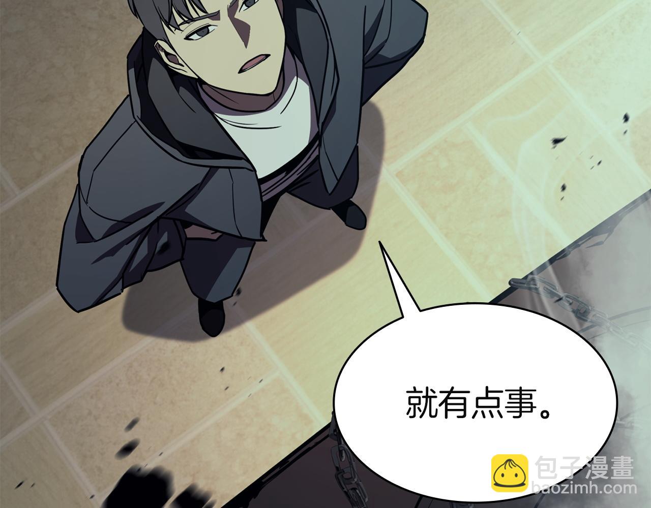 災難級英雄歸來 - 第141話 談話(6/6) - 4