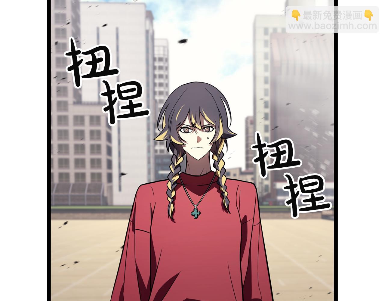 災難級英雄歸來 - 第141話 談話(6/6) - 4