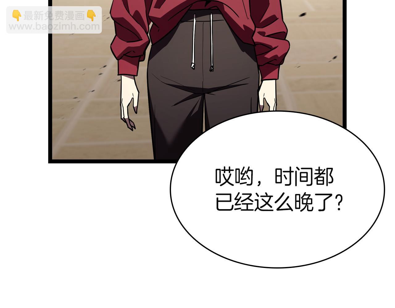 災難級英雄歸來 - 第141話 談話(6/6) - 5