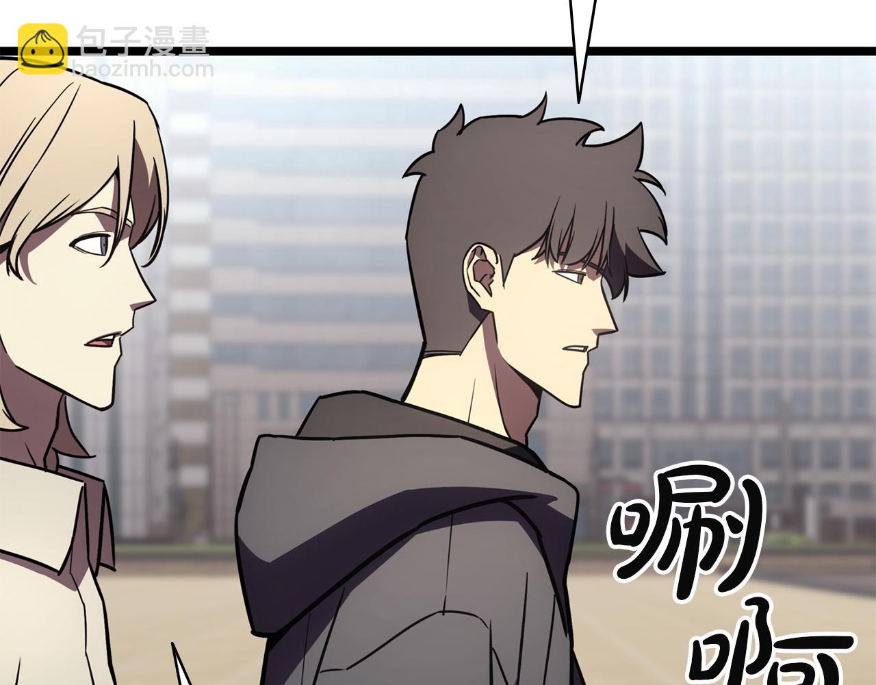 災難級英雄歸來 - 第141話 談話(6/6) - 2