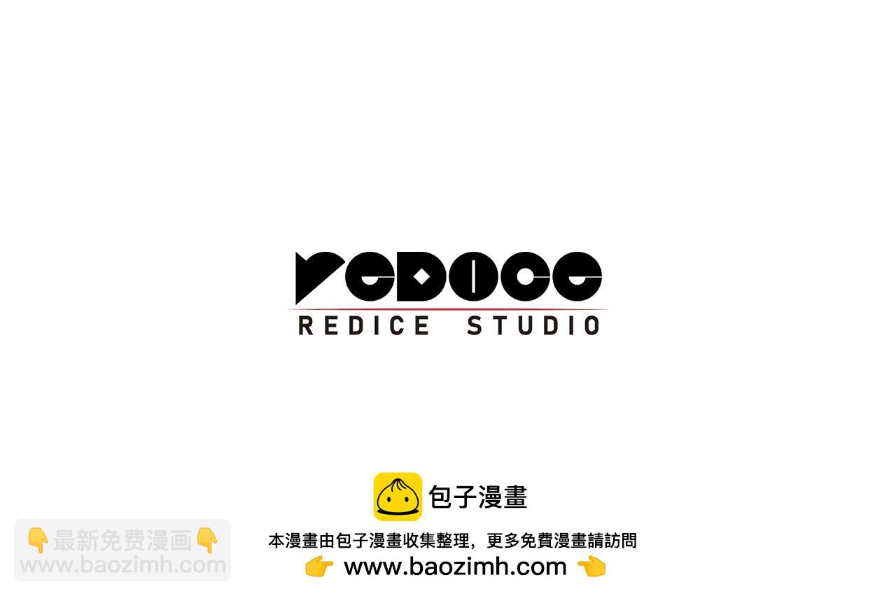 災難級英雄歸來 - 第141話 談話(6/6) - 6