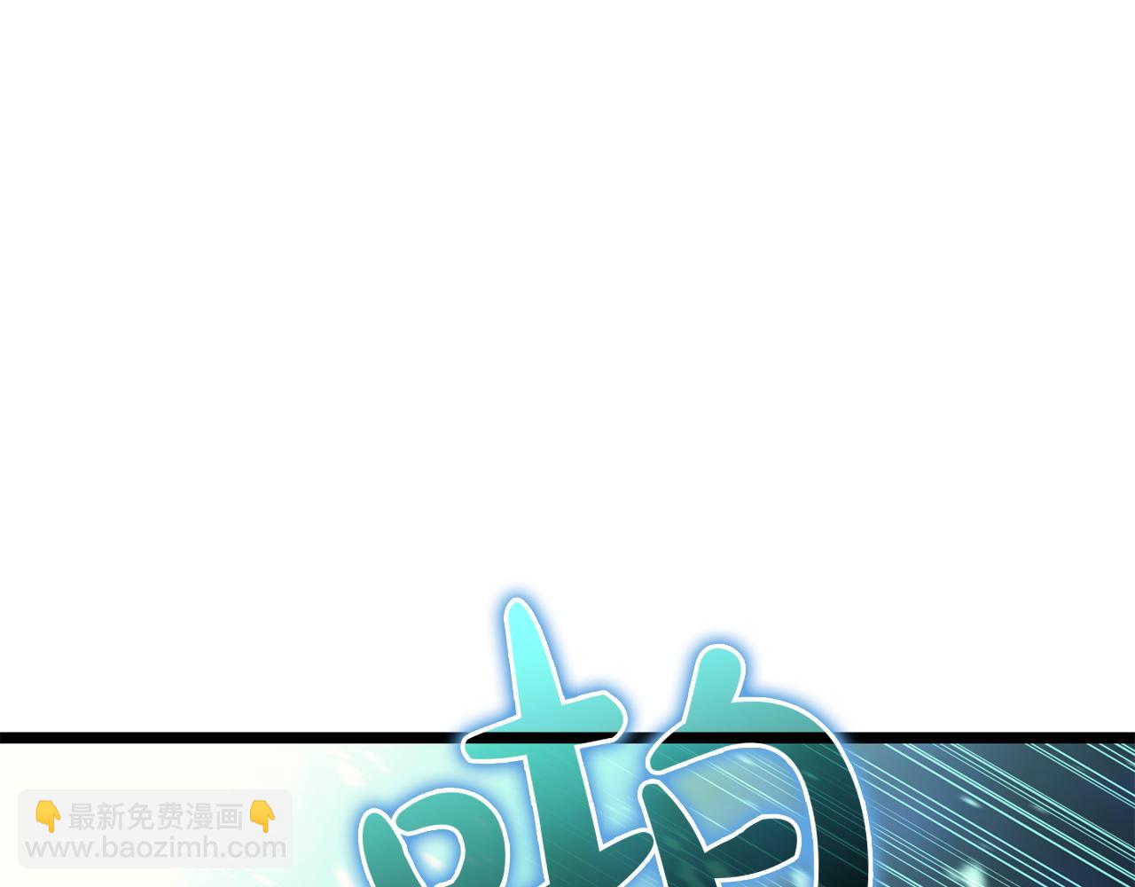 災難級英雄歸來 - 第141話 談話(1/6) - 1