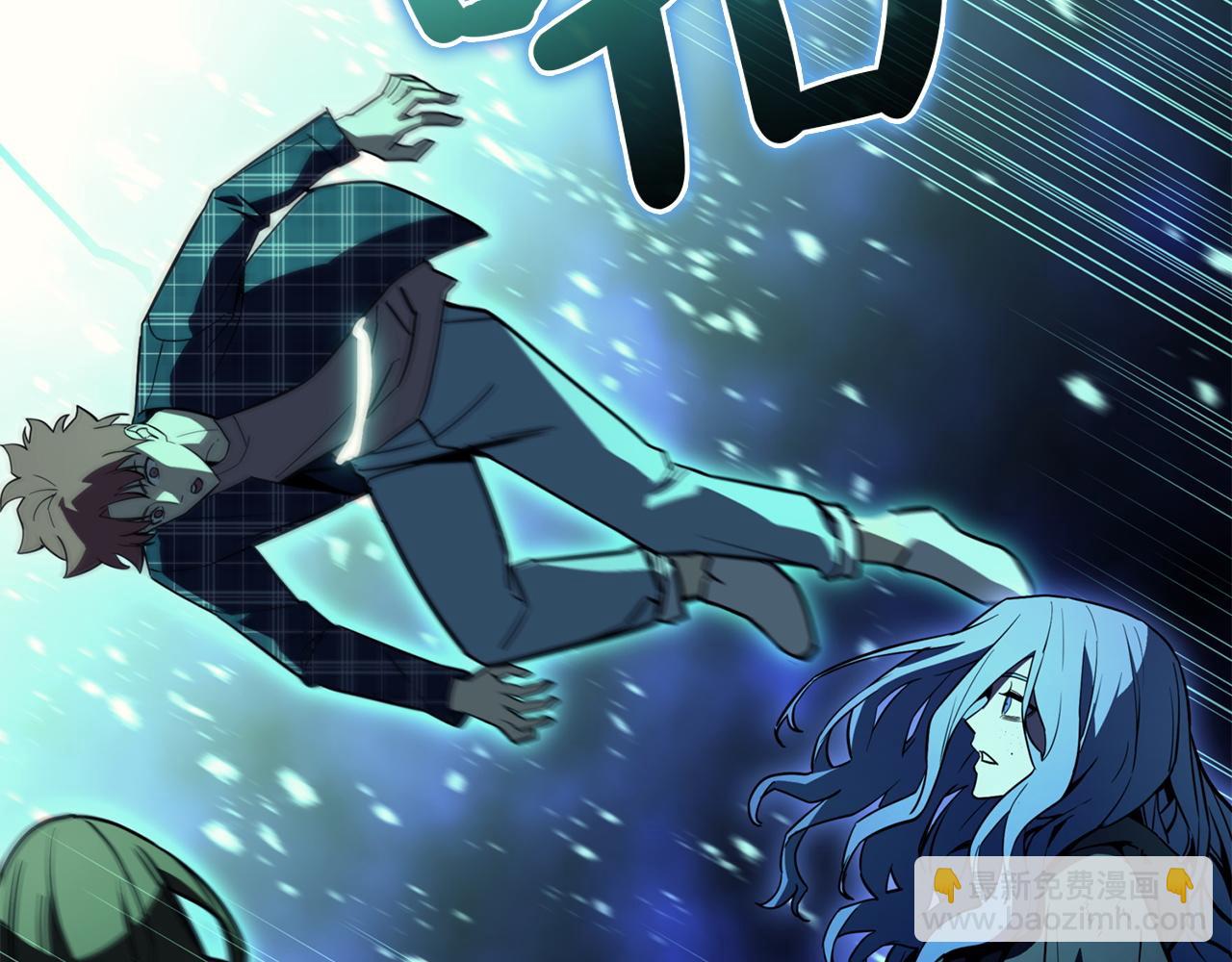 災難級英雄歸來 - 第141話 談話(1/6) - 2