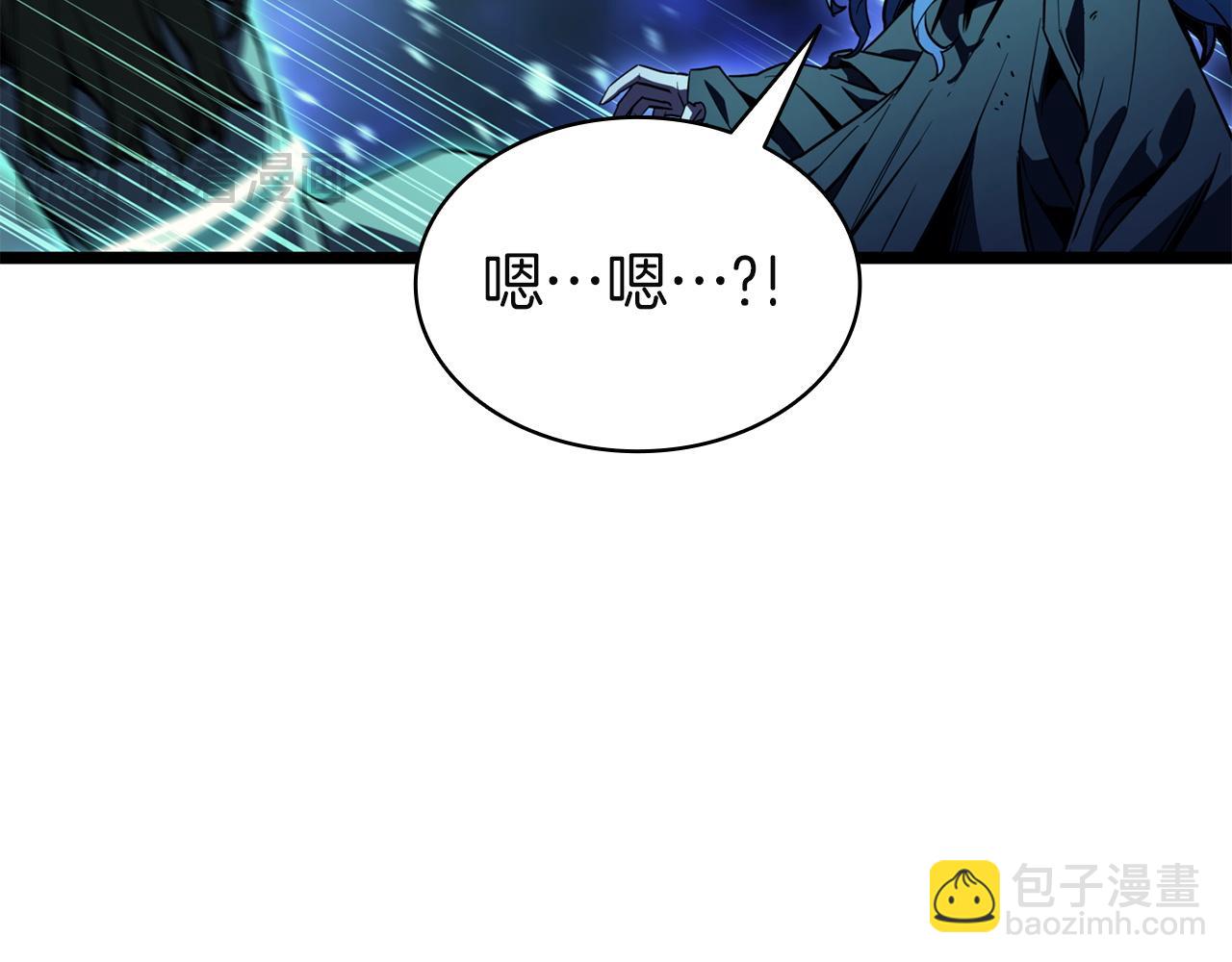 災難級英雄歸來 - 第141話 談話(1/6) - 3