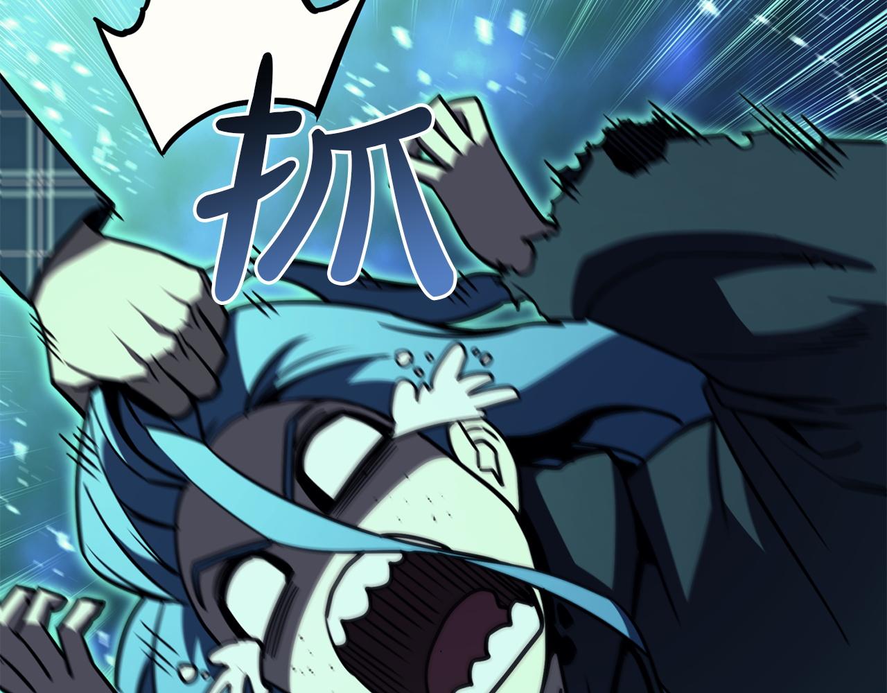 災難級英雄歸來 - 第141話 談話(1/6) - 5