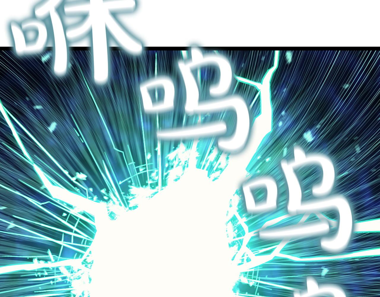 災難級英雄歸來 - 第141話 談話(1/6) - 8