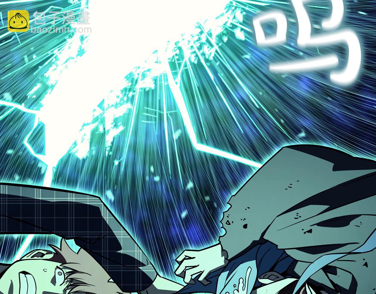 災難級英雄歸來 - 第141話 談話(1/6) - 1