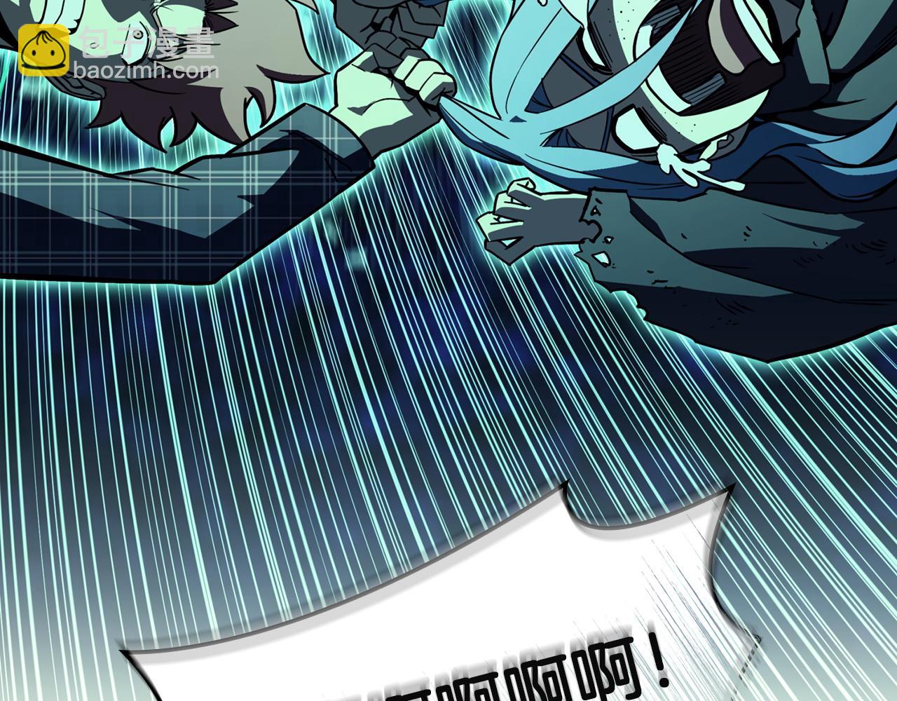 災難級英雄歸來 - 第141話 談話(1/6) - 2