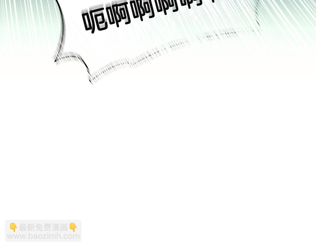 災難級英雄歸來 - 第141話 談話(1/6) - 3