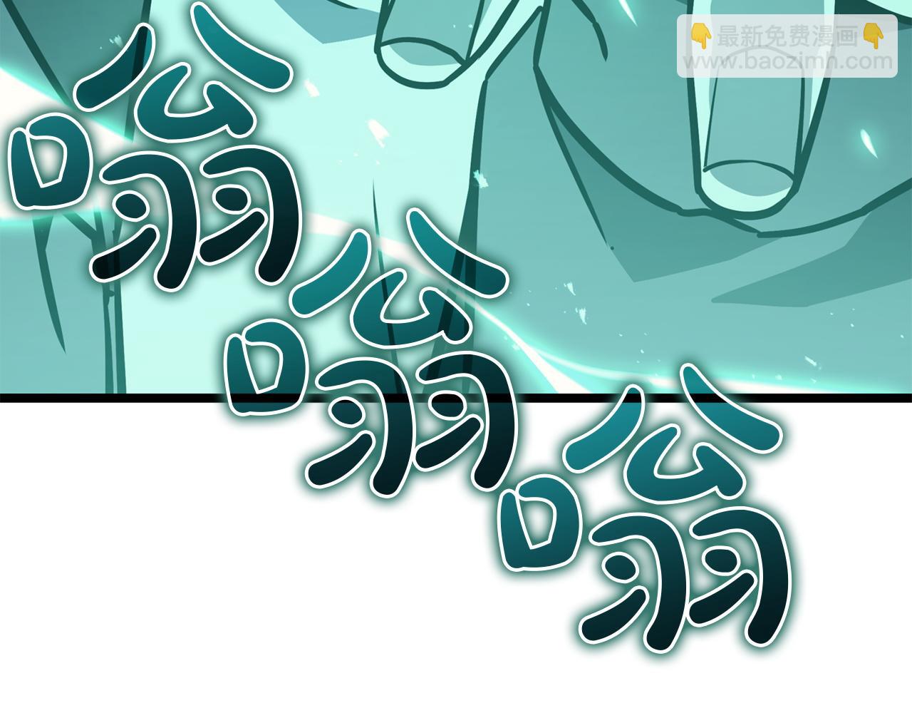 災難級英雄歸來 - 第141話 談話(1/6) - 8