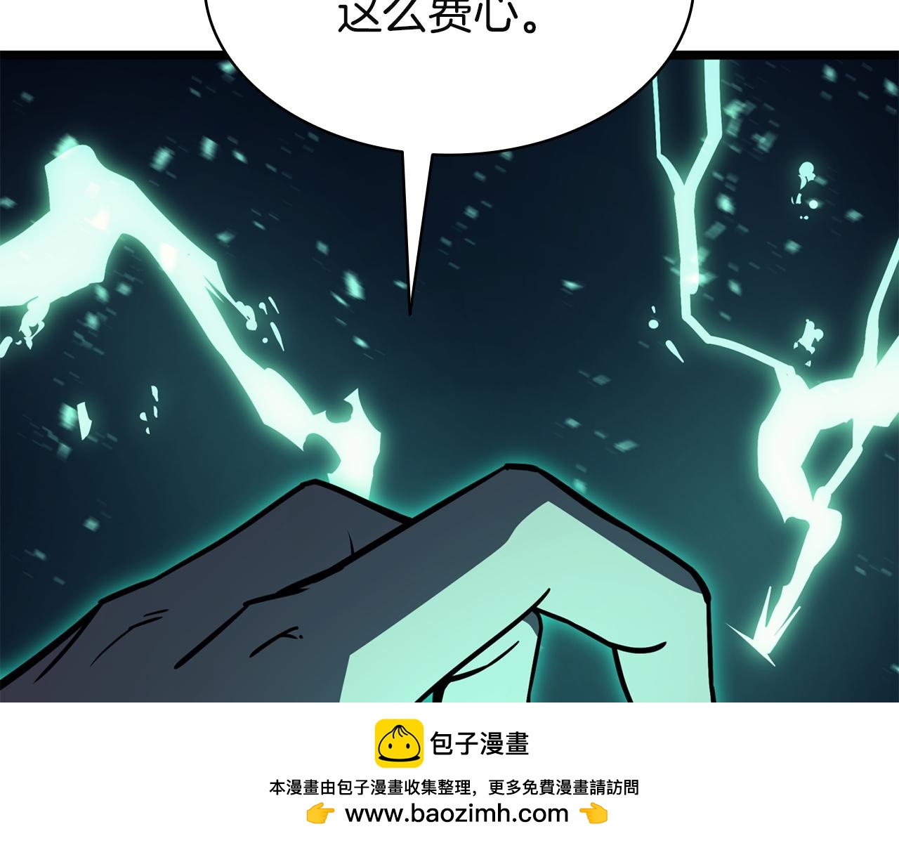 災難級英雄歸來 - 第141話 談話(1/6) - 2