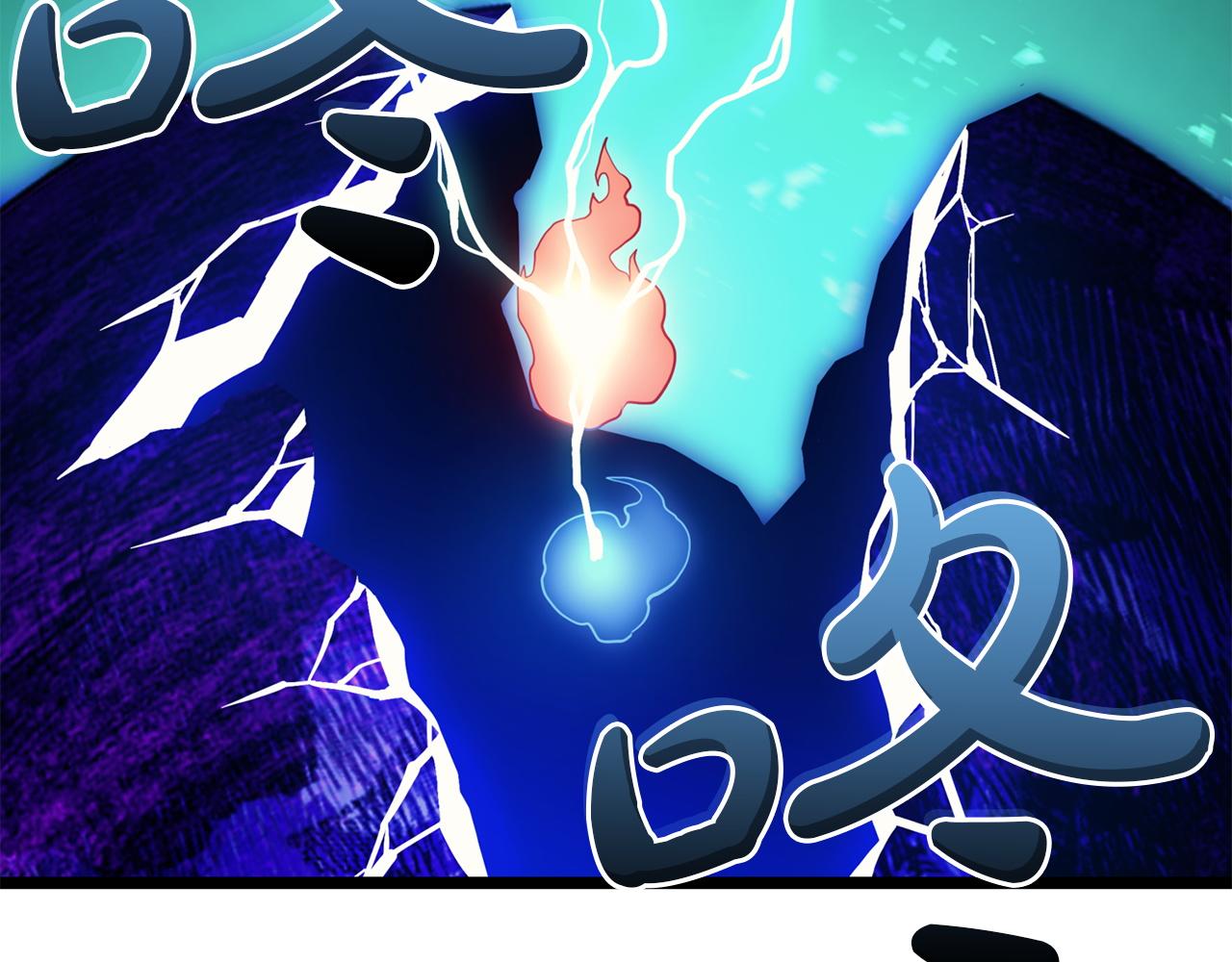 災難級英雄歸來 - 第141話 談話(2/6) - 7