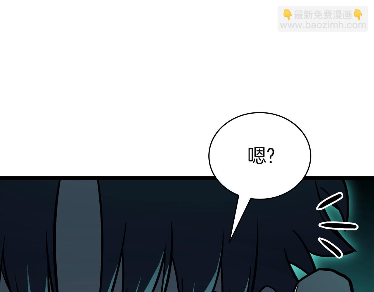 災難級英雄歸來 - 第141話 談話(2/6) - 1