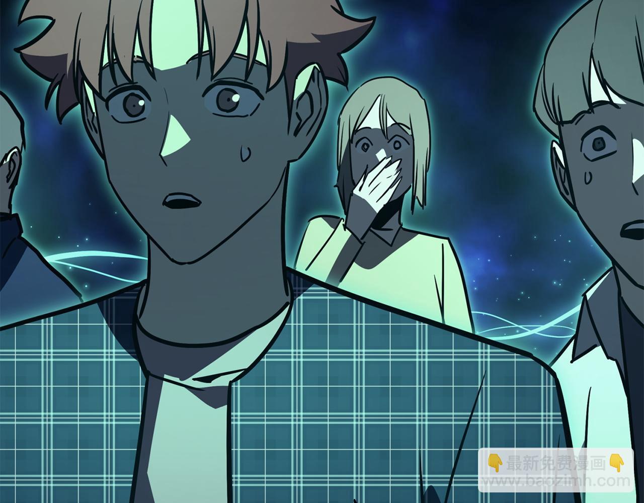 災難級英雄歸來 - 第141話 談話(1/6) - 6